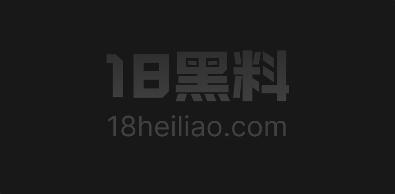 海角乱伦 亲妹五十二 日出做到日落还不放 埋进胸口抱着不松手一次不够 - 图1